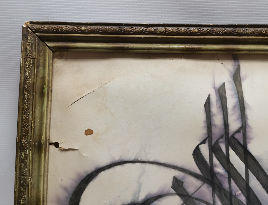 ÇOK NADİR TOPKAPI SARAYI ÇİN PORSELENLERİ  KISMININ EL ÇEKME LEVHASI