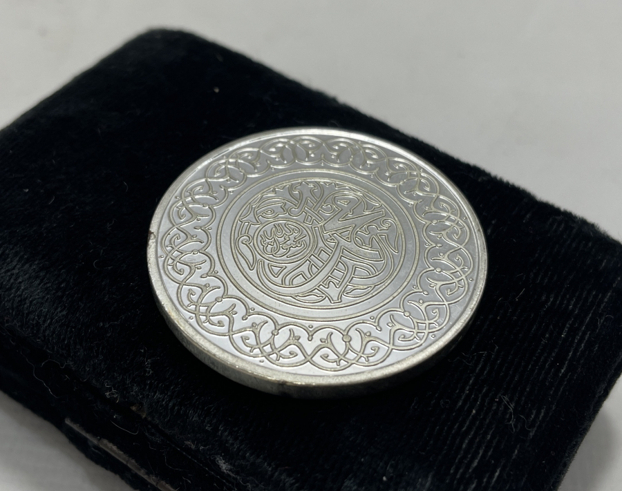 GÜMÜŞ KAPLAMA HAC HATIRASI 