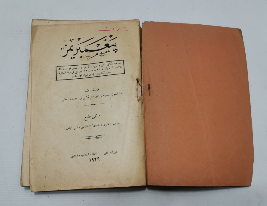 İÇİNDE KABE FOTOĞRAFI BULUNAN 1926 TARİHLİ PEYGAMBER EFENDİMİZİN HAYATI KONULU KİTAP