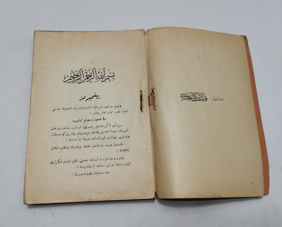 İÇİNDE KABE FOTOĞRAFI BULUNAN 1926 TARİHLİ PEYGAMBER EFENDİMİZİN HAYATI KONULU KİTAP