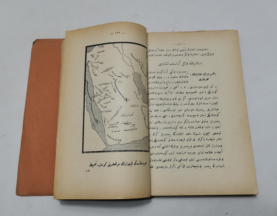 İÇİNDE KABE FOTOĞRAFI BULUNAN 1926 TARİHLİ PEYGAMBER EFENDİMİZİN HAYATI KONULU KİTAP