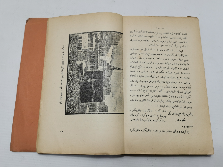 İÇİNDE KABE FOTOĞRAFI BULUNAN 1926 TARİHLİ PEYGAMBER EFENDİMİZİN HAYATI KONULU KİTAP