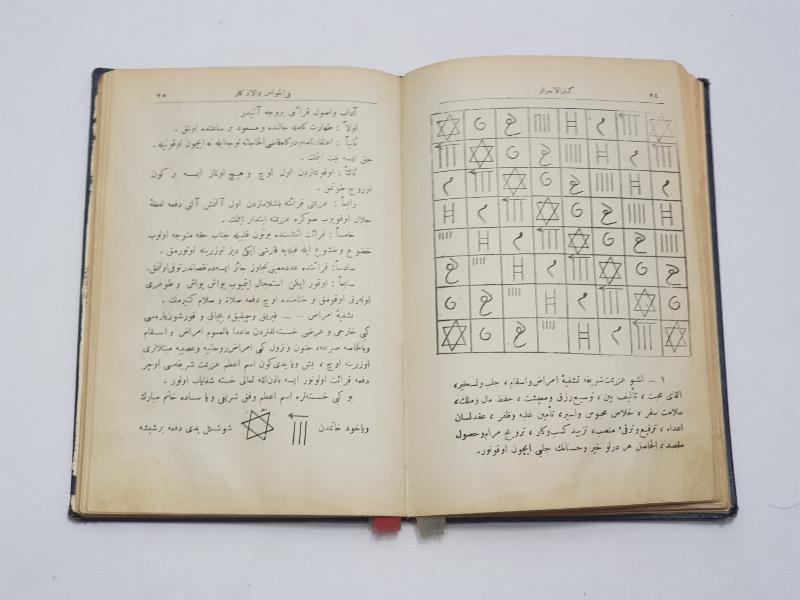 OSMANLICA BÜYÜ KİTABI: KENZ-ÜL ESRAR FİL-HAVAS VEL-EZKAR