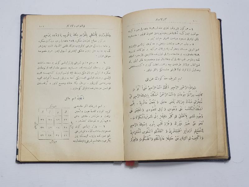 OSMANLICA BÜYÜ KİTABI: KENZ-ÜL ESRAR FİL-HAVAS VEL-EZKAR