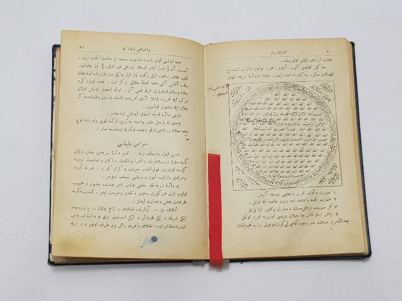 OSMANLICA BÜYÜ KİTABI: KENZ-ÜL ESRAR FİL-HAVAS VEL-EZKAR