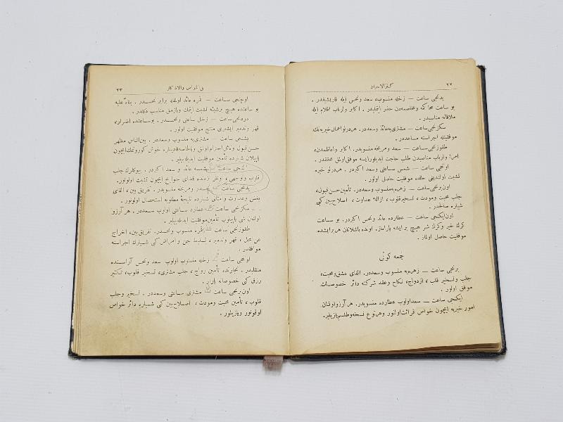 OSMANLICA BÜYÜ KİTABI: KENZ-ÜL ESRAR FİL-HAVAS VEL-EZKAR