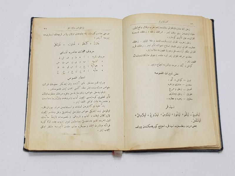 OSMANLICA BÜYÜ KİTABI: KENZ-ÜL ESRAR FİL-HAVAS VEL-EZKAR