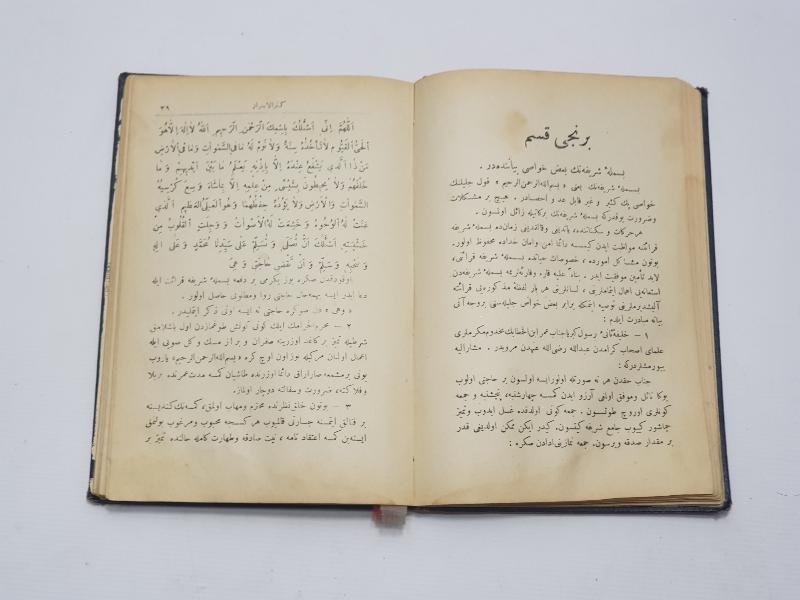 OSMANLICA BÜYÜ KİTABI: KENZ-ÜL ESRAR FİL-HAVAS VEL-EZKAR