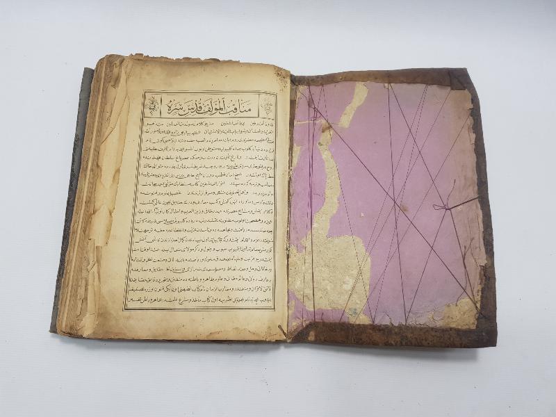 OSMANLICA KİTAP: MUHAMMEDİYE