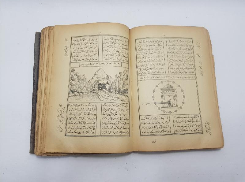 OSMANLICA KİTAP: MUHAMMEDİYE