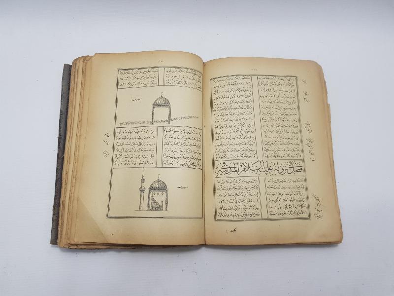 OSMANLICA KİTAP: MUHAMMEDİYE