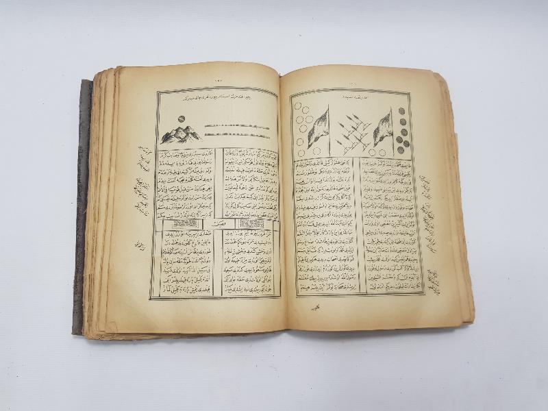 OSMANLICA KİTAP: MUHAMMEDİYE