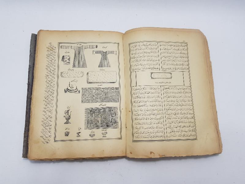 OSMANLICA KİTAP: MUHAMMEDİYE