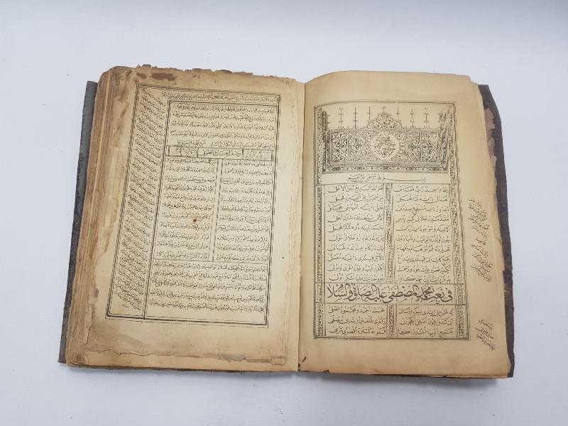 OSMANLICA KİTAP: MUHAMMEDİYE