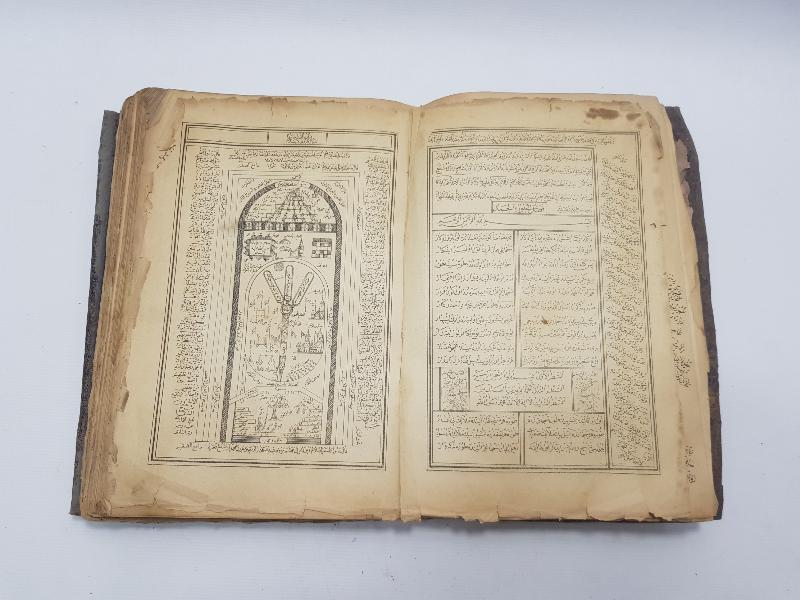 OSMANLICA KİTAP: MUHAMMEDİYE