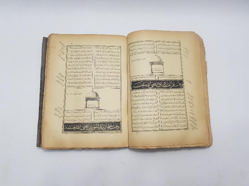 OSMANLICA KİTAP: MUHAMMEDİYE