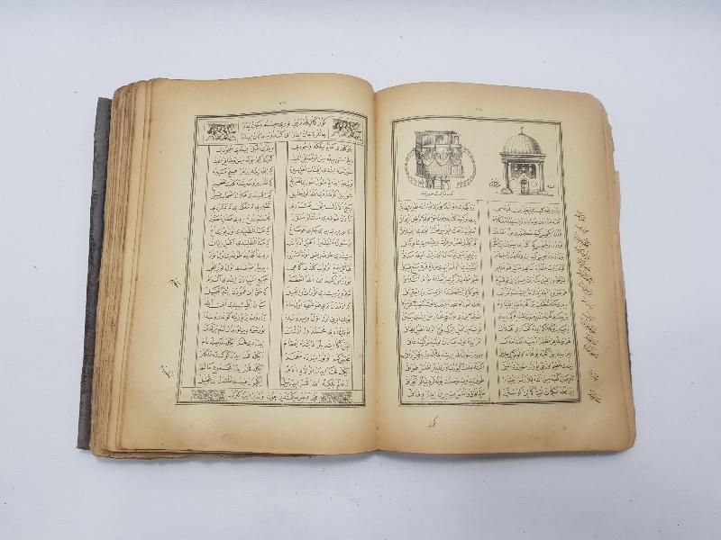 OSMANLICA KİTAP: MUHAMMEDİYE