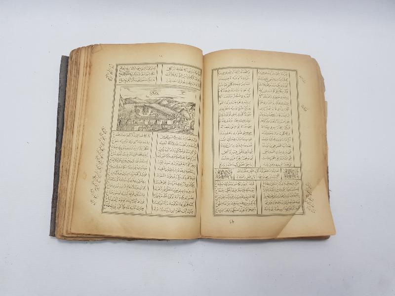 OSMANLICA KİTAP: MUHAMMEDİYE