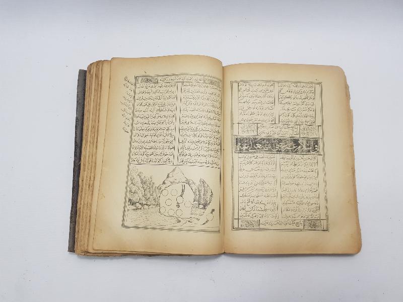 OSMANLICA KİTAP: MUHAMMEDİYE