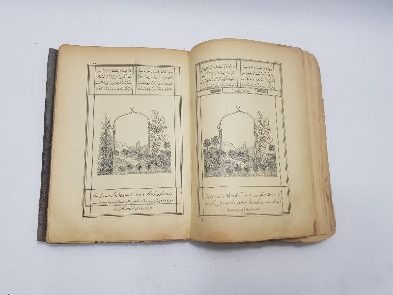 OSMANLICA KİTAP: MUHAMMEDİYE