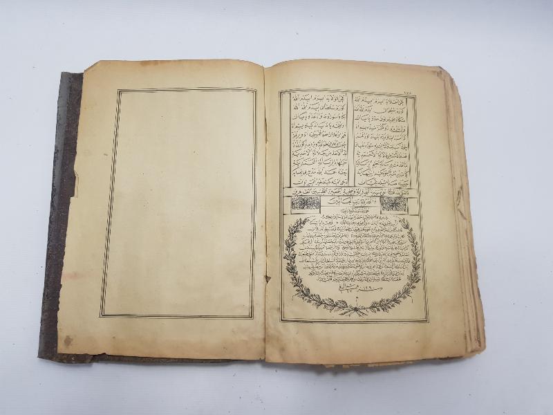 OSMANLICA KİTAP: MUHAMMEDİYE