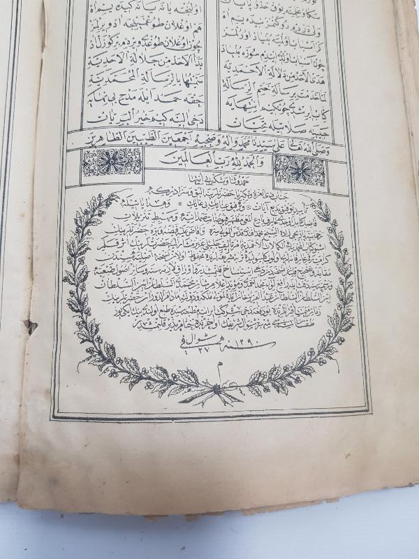 OSMANLICA KİTAP: MUHAMMEDİYE