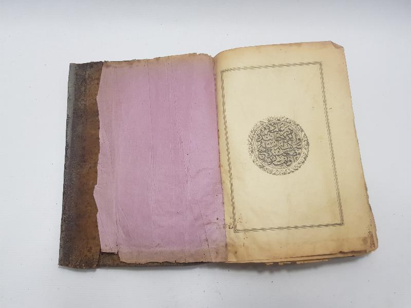 OSMANLICA KİTAP: MUHAMMEDİYE