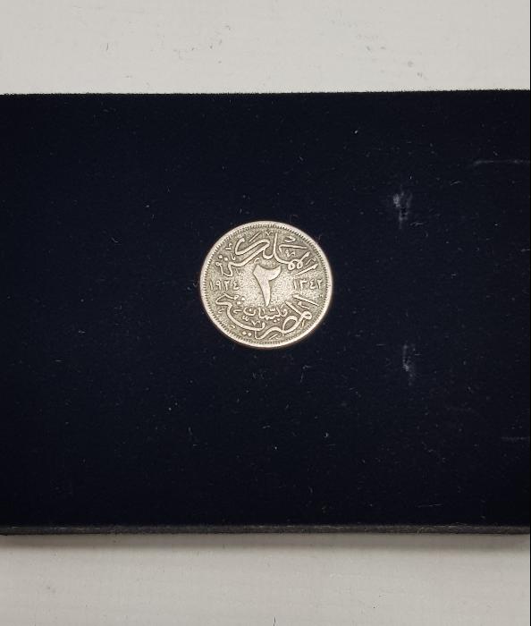 1924 MISIR 2 MİLYEM GÜMÜŞ PARA
