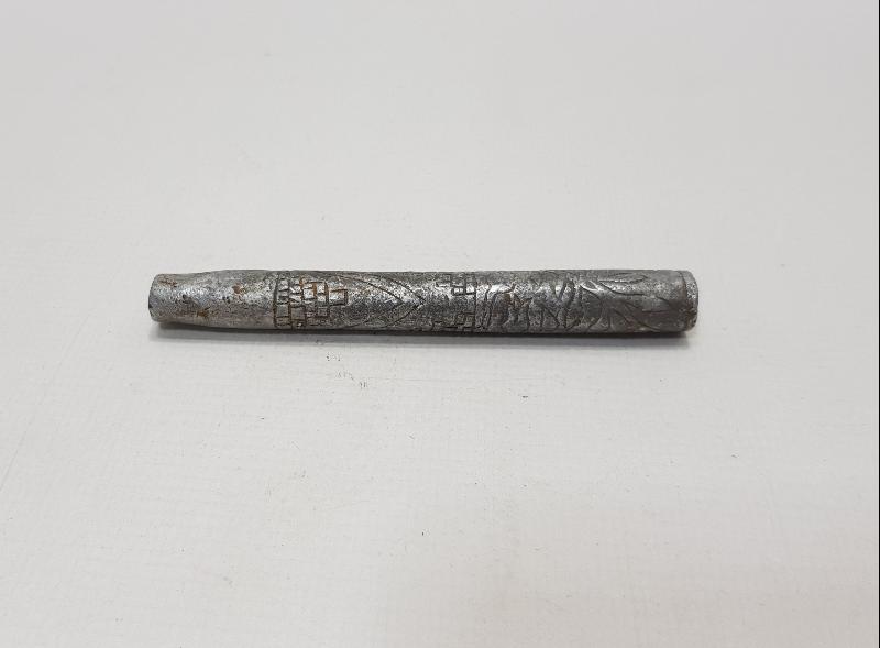 ESARET YADİGARI AĞIZLIK 