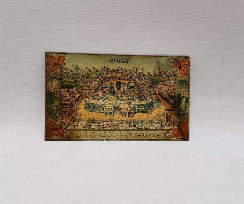 OSMANLI DÖNEMİ ÇOK NADİR MEKKE KABE KARTPOSTALI 