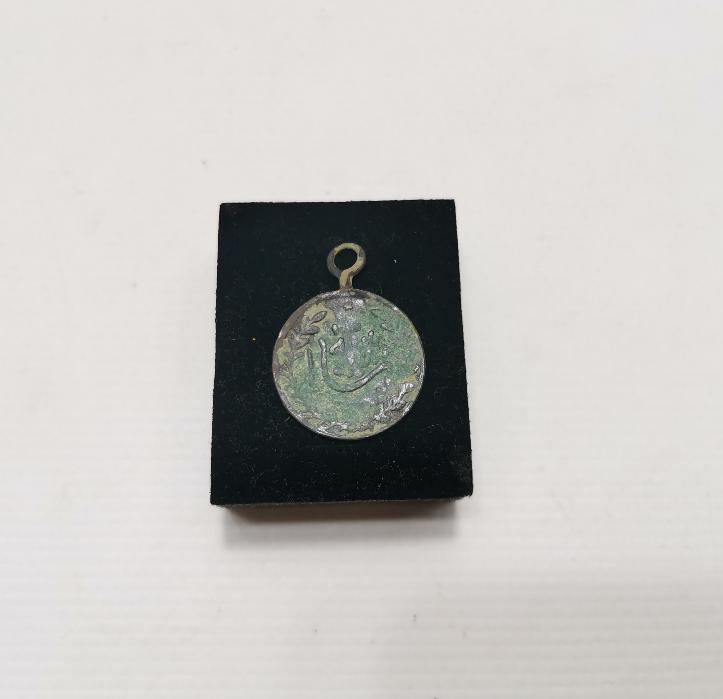 OSMANLI DÖNEMİ TUĞRALI MAŞALLAH KOLYE UCU 