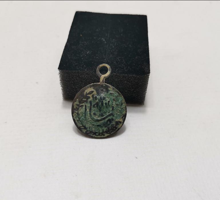 OSMANLI DÖNEMİ TUĞRALI MAŞALLAH KOLYE UCU 