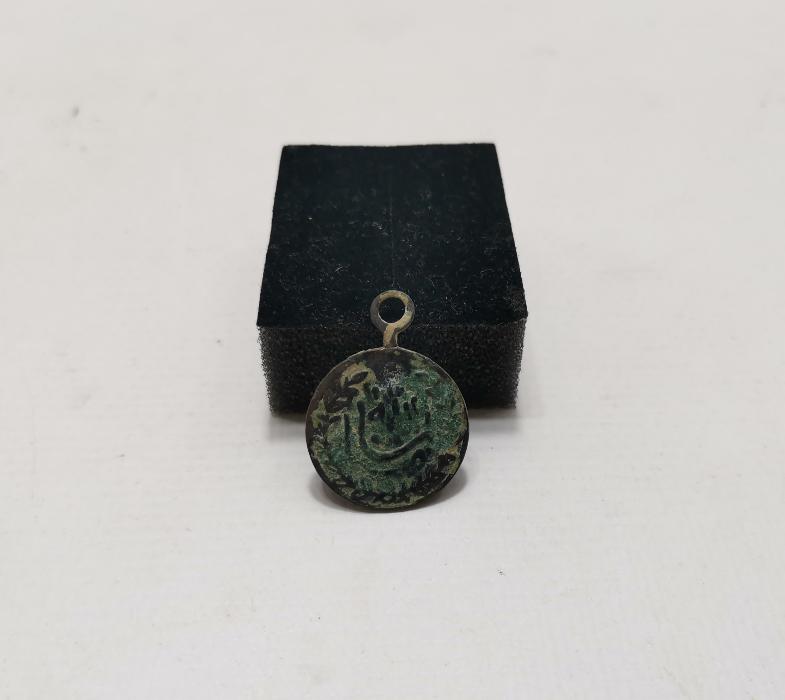 OSMANLI DÖNEMİ TUĞRALI MAŞALLAH KOLYE UCU 