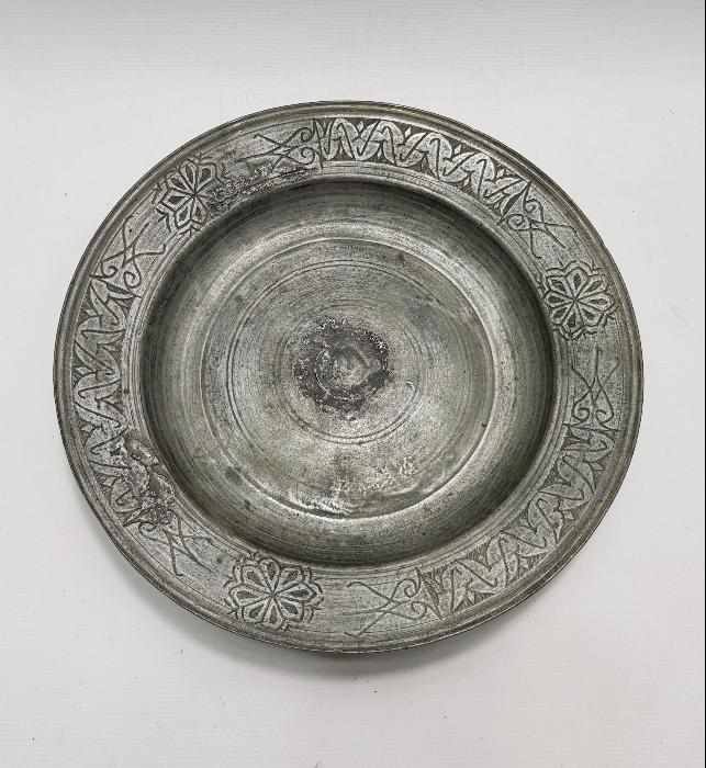 OSMANLI DÖNEMİ ÜZERİ İŞLEMELİ BAKIR TABAK 