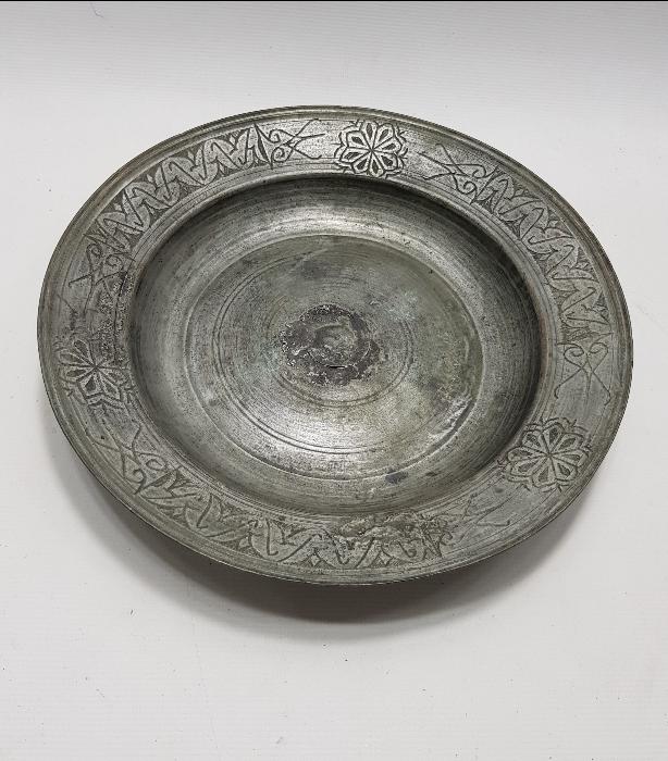 OSMANLI DÖNEMİ ÜZERİ İŞLEMELİ BAKIR TABAK 