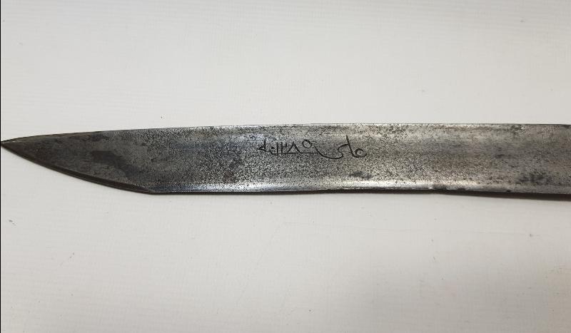 OSMANLICA YAZILI KUŞAK KAMASI