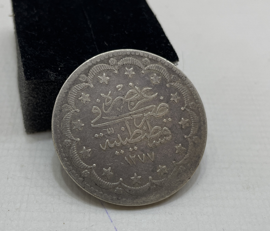 ABDÜLAZİZ HAN DÖNEMİ GÜMÜŞ 20 KURUŞ