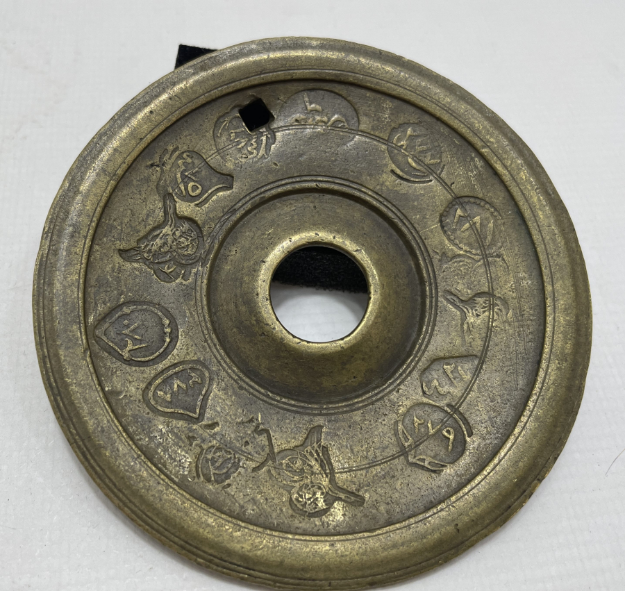 ABDÜLMECİD HAN DÖNEMİ BOL TUĞRALI VE DAMGALI AĞIRLIK