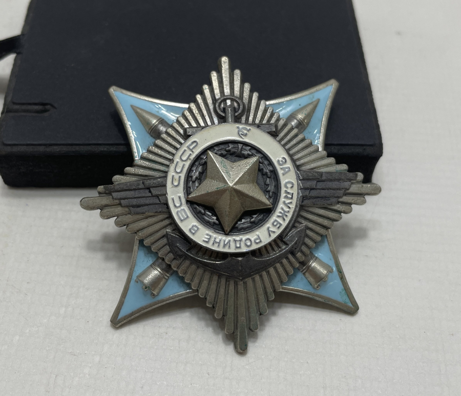 MİNELİ RUS NİŞANI