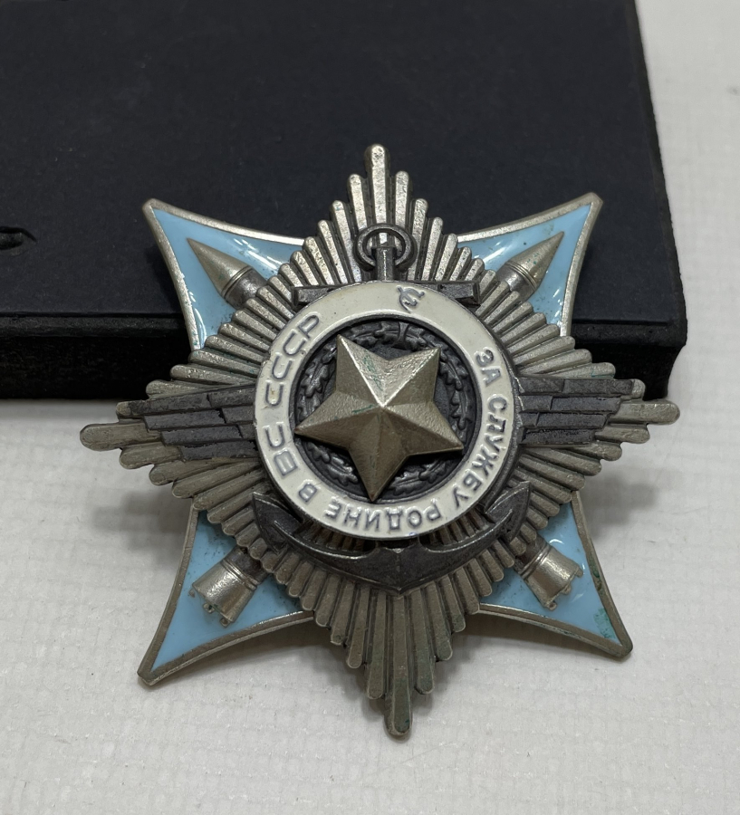 MİNELİ RUS NİŞANI