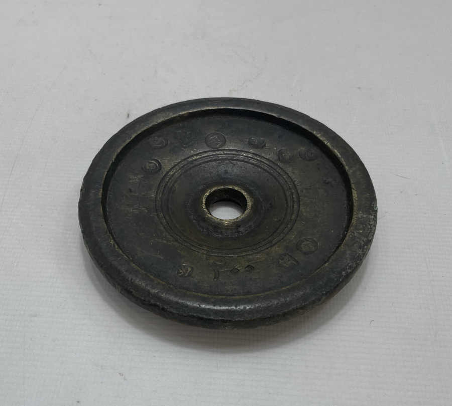 OSMANLI DÖNEMİ BOL DAMGALI 200 DİRHEM