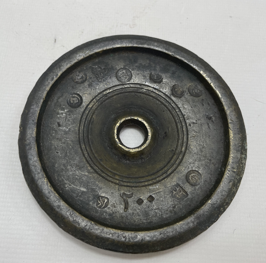 OSMANLI DÖNEMİ BOL DAMGALI 200 DİRHEM