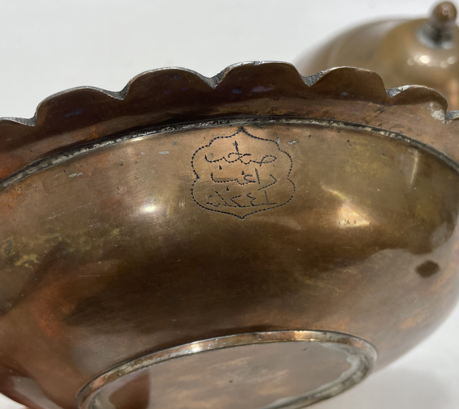 OSMANLI DÖNEMİ BRONZDAN MAMUL NADİR AĞIRLIKTA KAPAKLI SAHAN