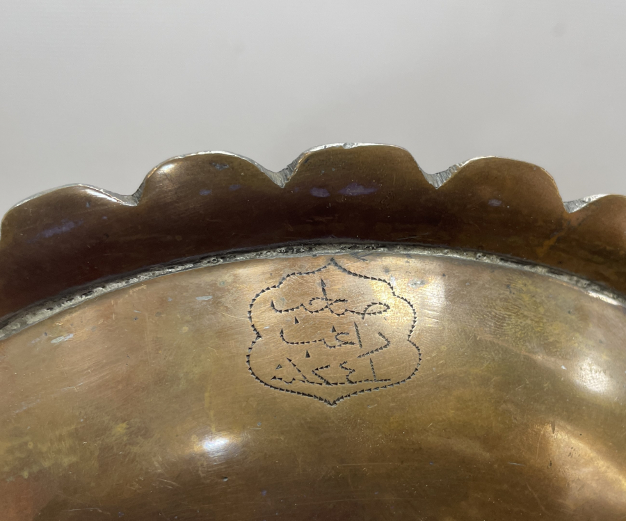 OSMANLI DÖNEMİ BRONZDAN MAMUL NADİR AĞIRLIKTA KAPAKLI SAHAN