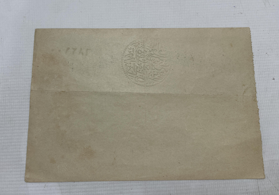 OSMANLI DÖNEMİ HAMİDİYE HİCAZ DEMİRYOLU ÜÇ KURUŞLUK İANE BİLETİ