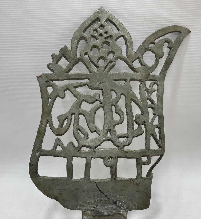 OSMANLI DÖNEMİ LALE FORMUNDA TEKKE İŞİ ALEM