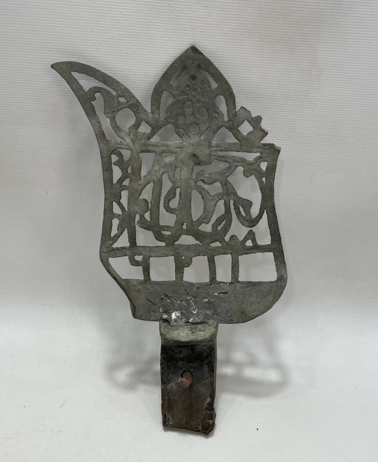 OSMANLI DÖNEMİ LALE FORMUNDA TEKKE İŞİ ALEM