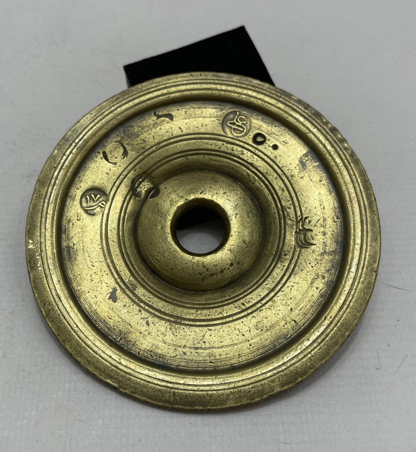 OSMANLI DÖNEMİ ÜZERİ ALİ YAZILI TOPHANE AĞIRLIK