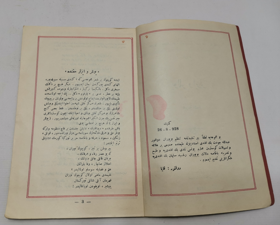 OSMANLICA KİTAP YOLLAR VE İZLER