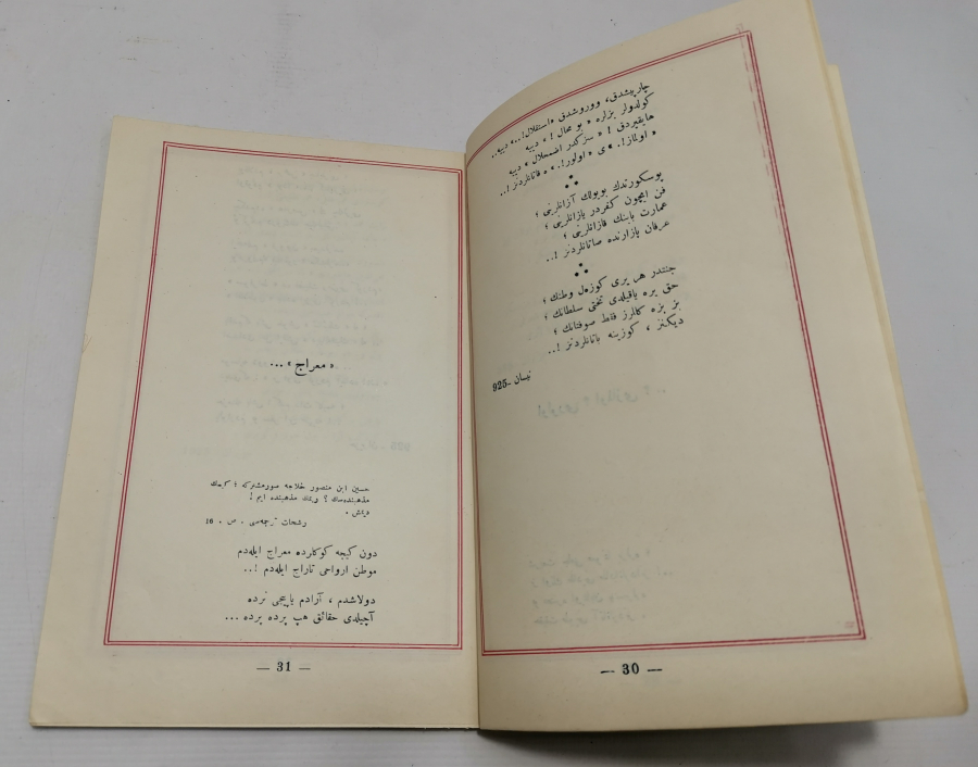 OSMANLICA KİTAP YOLLAR VE İZLER